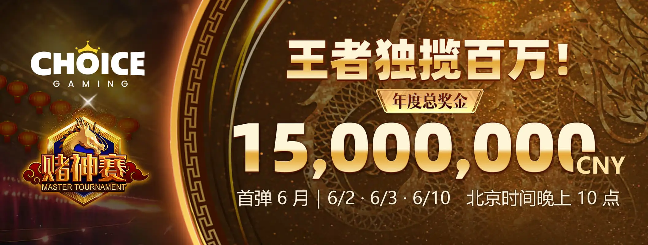 竞技精选视觉